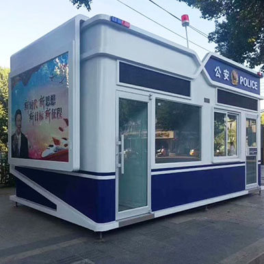警务岗亭