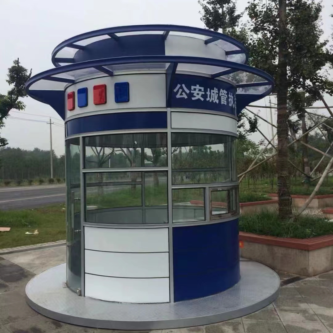 警务岗亭