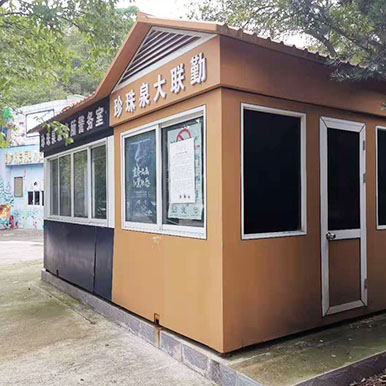警务岗亭