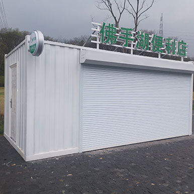 售货亭