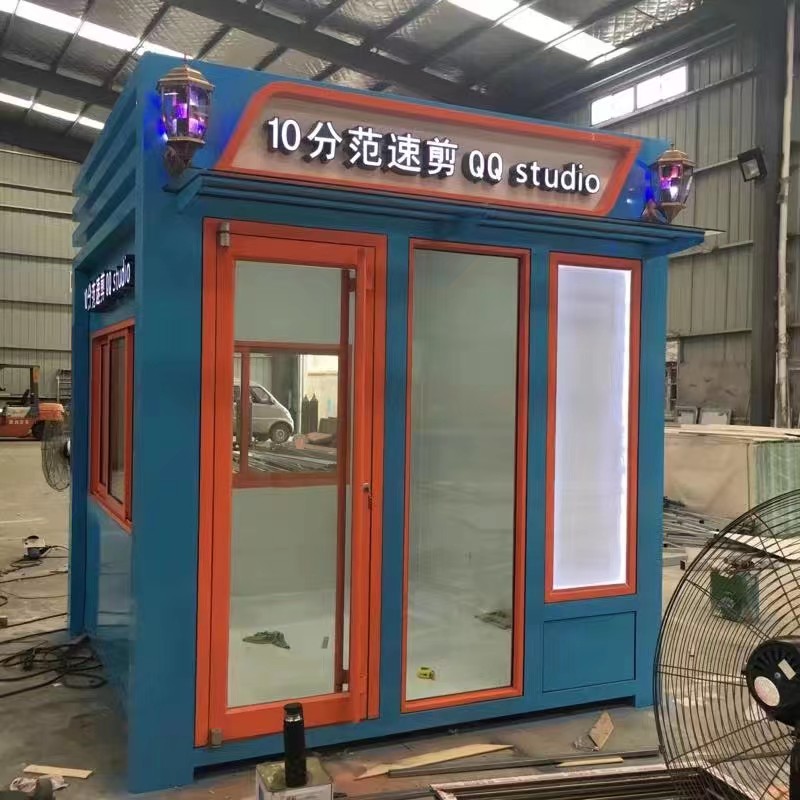 艺术亭